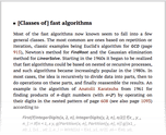 [Classes of] fast algorithms