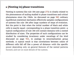 [Nesting in] phase transitions