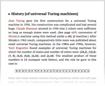 通用图灵机的历史