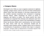 Category theory