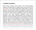 Models of markets