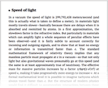 Speed of light