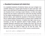 Standard treatment [of relativity]