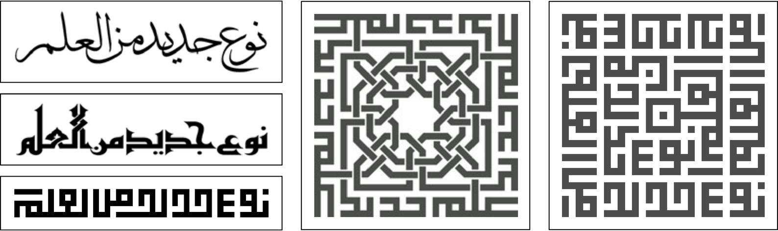 Ornamental art image 6